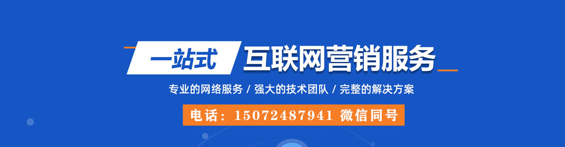 楠梓百度推广