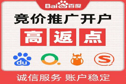 信息流广告优化案例分享